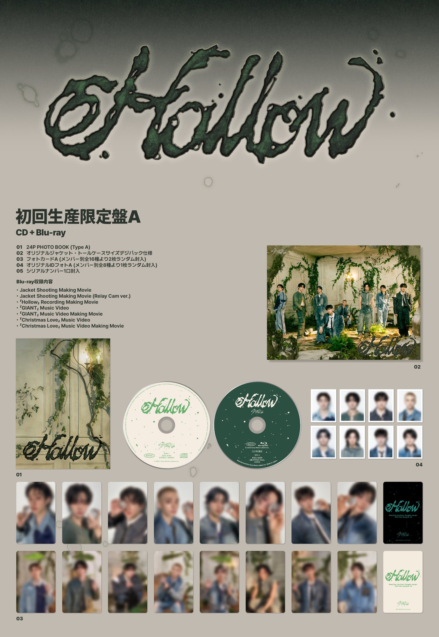 HOLLOW (ver. A)- Stray Kids (ALBUM - CD)