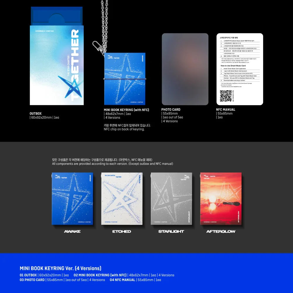 THE STAR CHAPTER : TOGETHER (Keyring Ver.) - TXT (DIGITAL ALBUM)