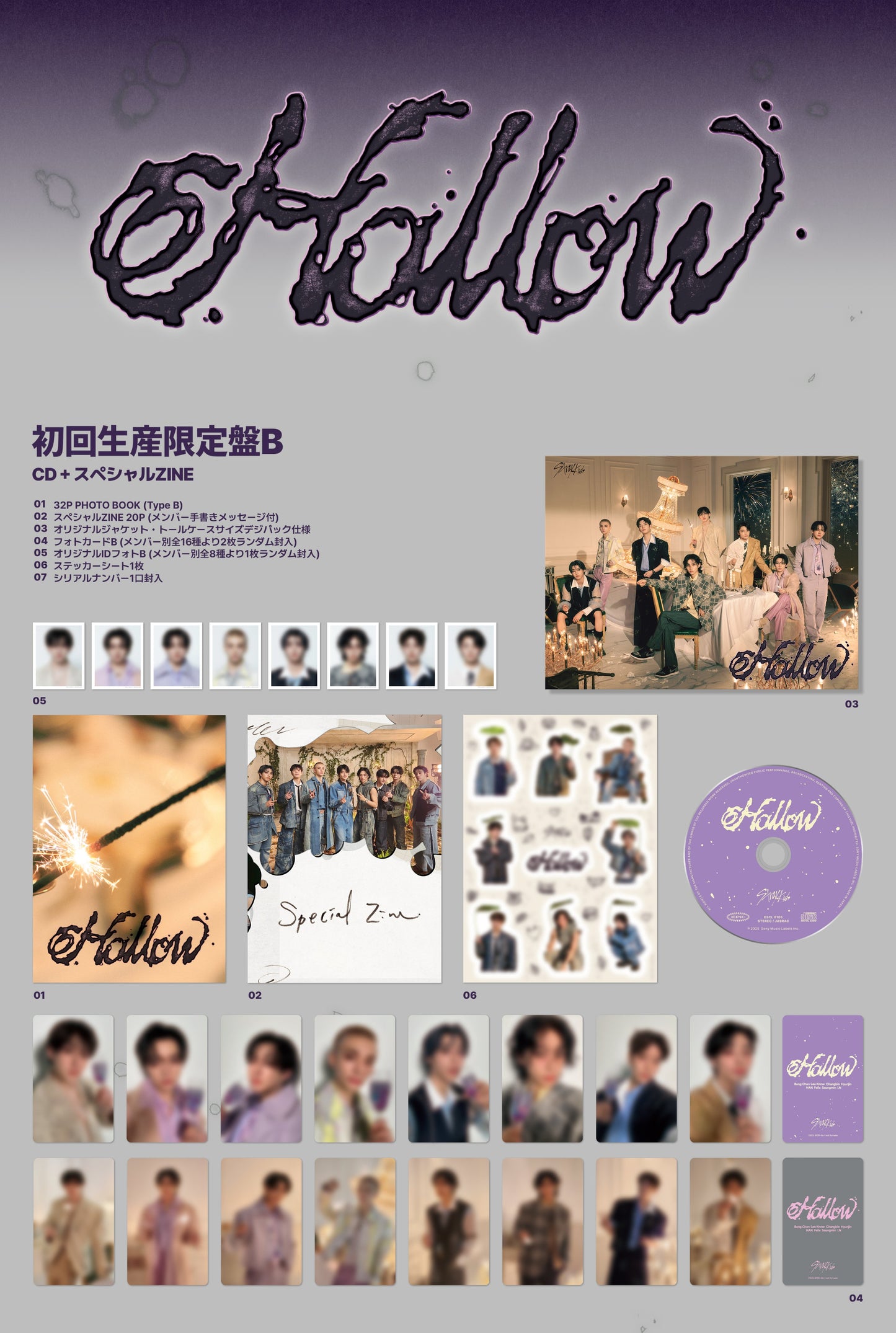 HOLLOW (ver. B)- Stray Kids (ALBUM - CD)