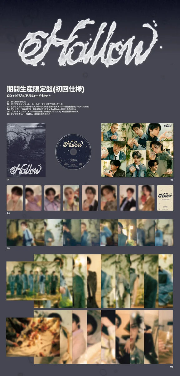 HOLLOW (Limited Pressing)- Stray Kids (ALBUM - CD)