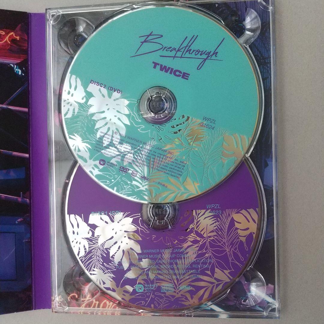 BREAKTHROUGH (Version B) - Twice (CD - DVD)