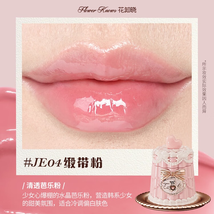 FLOWER KNOWS TINTA / LABIAL