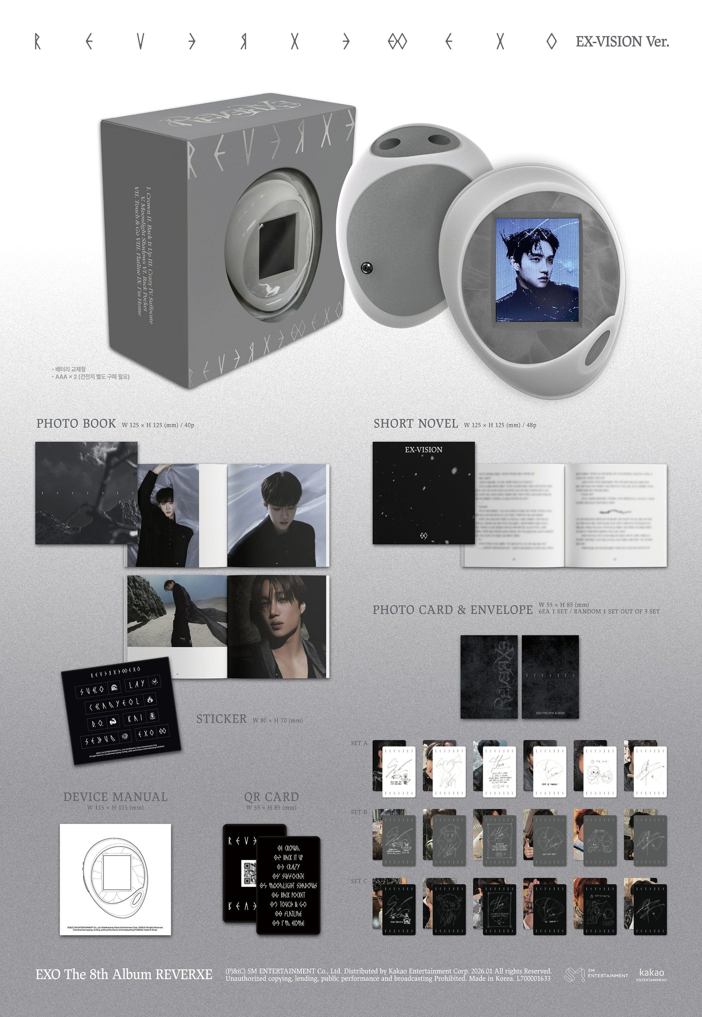 REVERXE (Ex - Vision Ver.) - EXO (DIGITAL ALBUM)