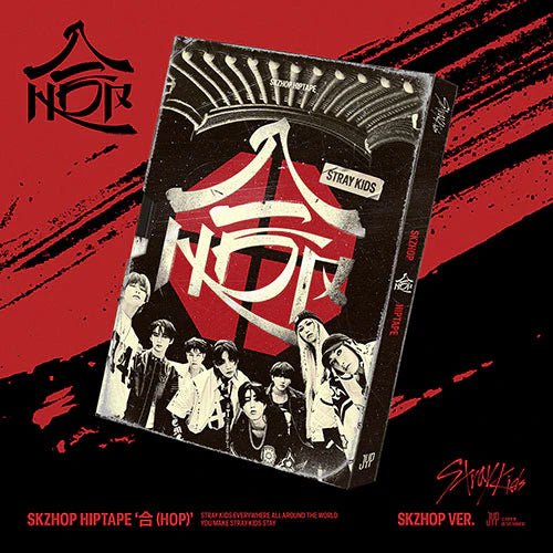 SKZHOP HIPTAPE '合- Stray Kids (ALBUM - CD)
