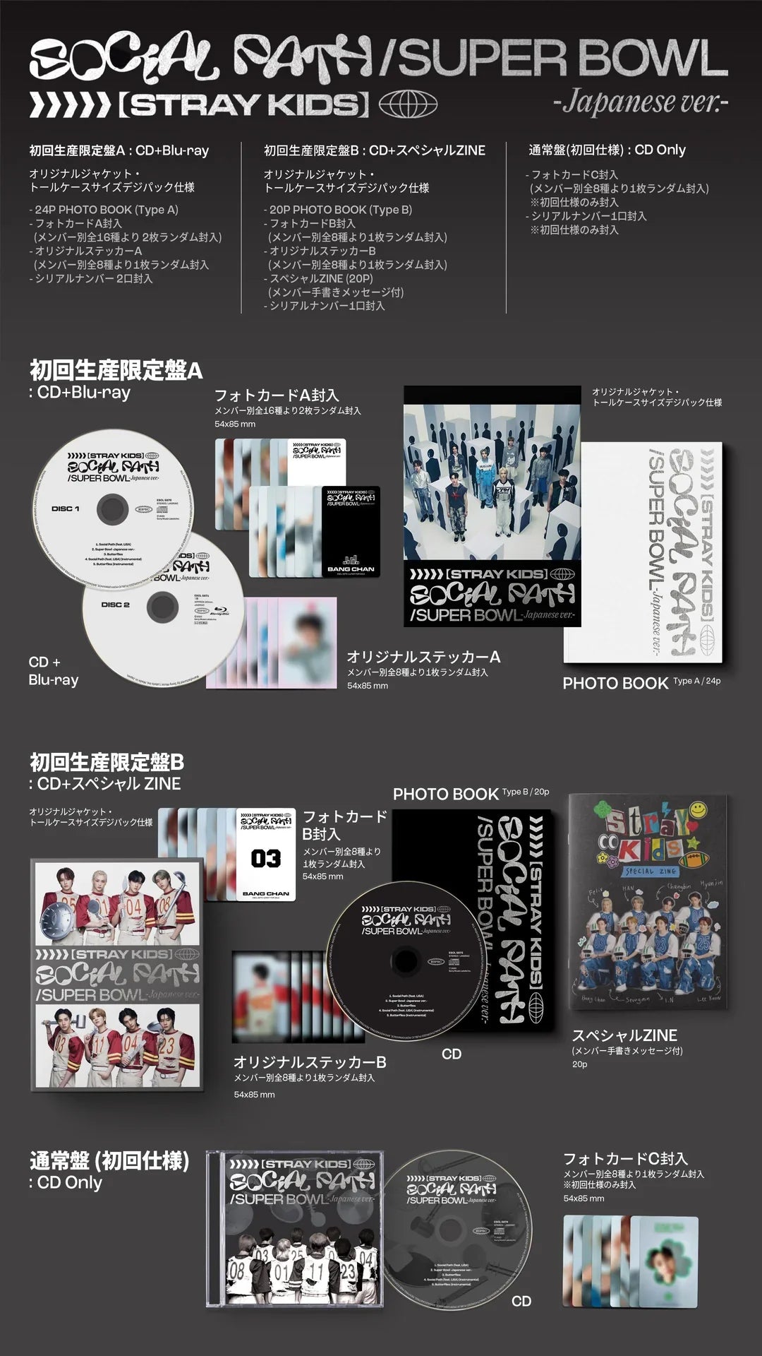 SOCIAL PATH (Zine ver.) - Stray Kids (ALBUM - CD)